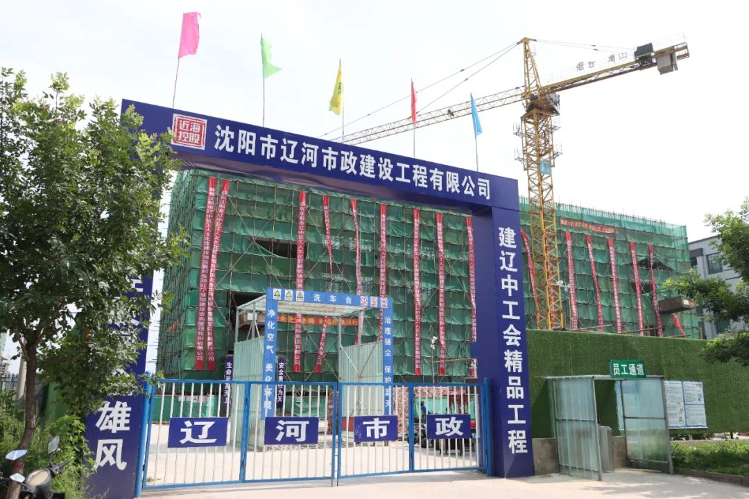 首页-suncitygroup太阳集团官方网站