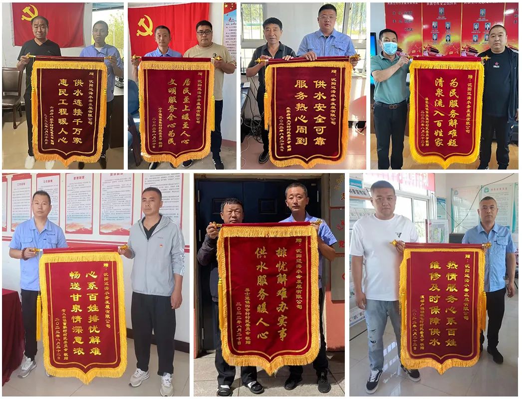 首页-suncitygroup太阳集团官方网站